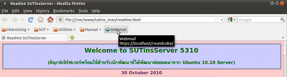 webmail/webmail_001.png